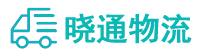 长沙到河池物流公司